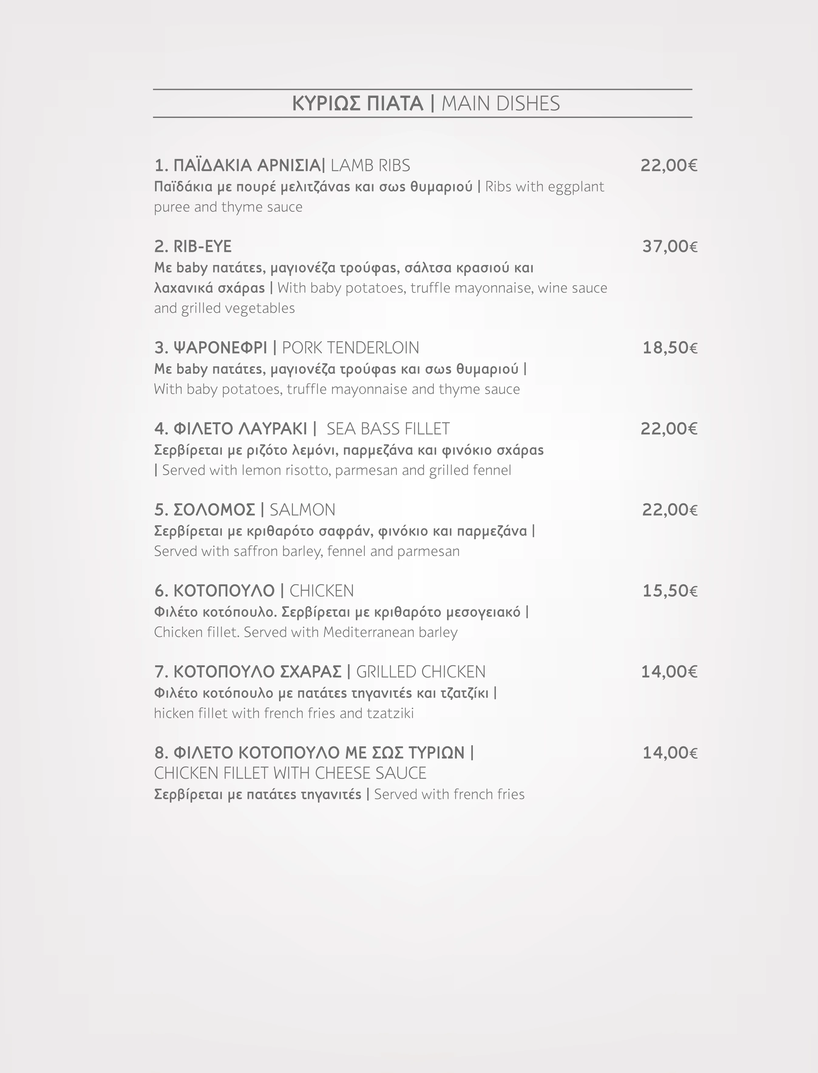 Charlie's brunch menu
