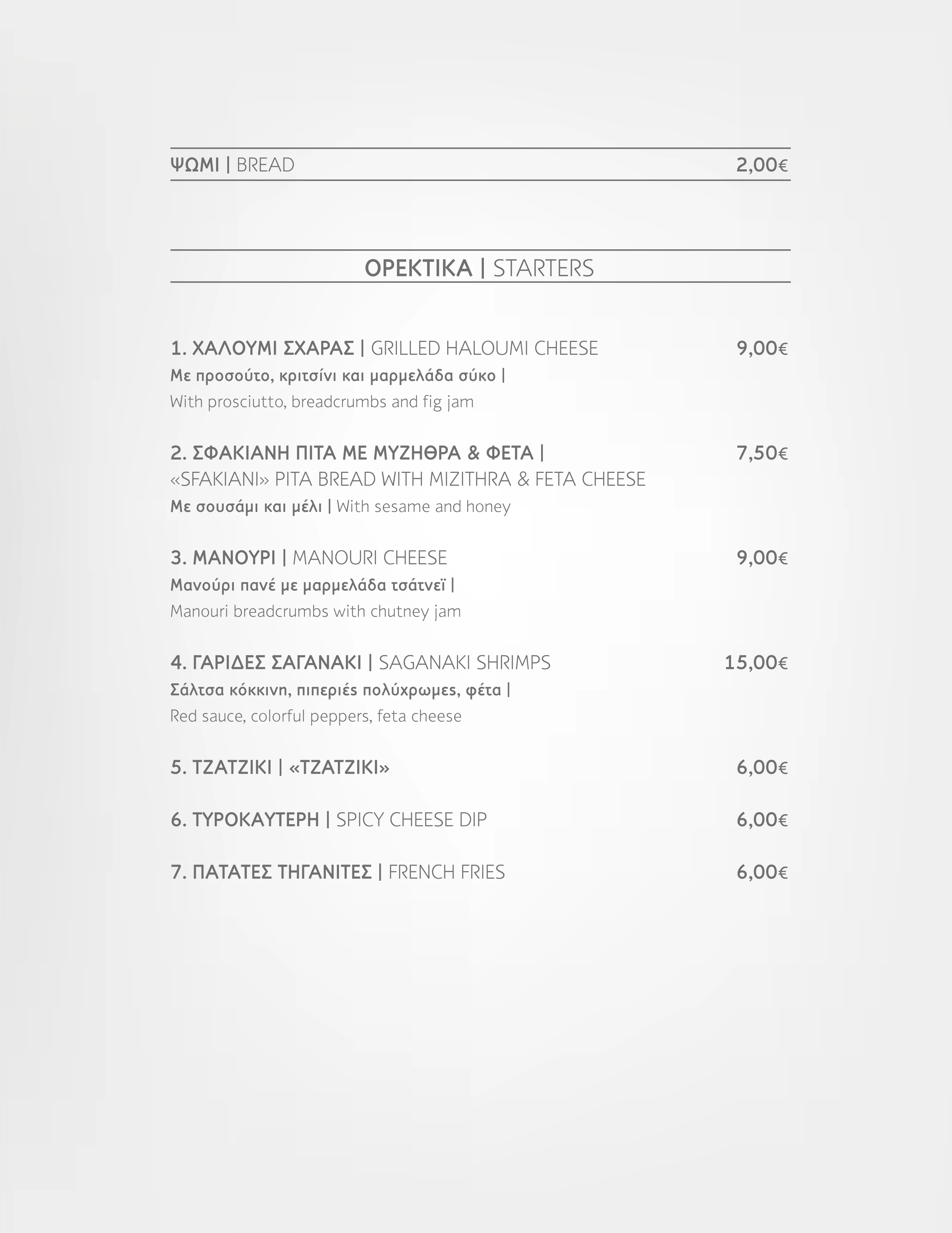 Charlie's brunch menu