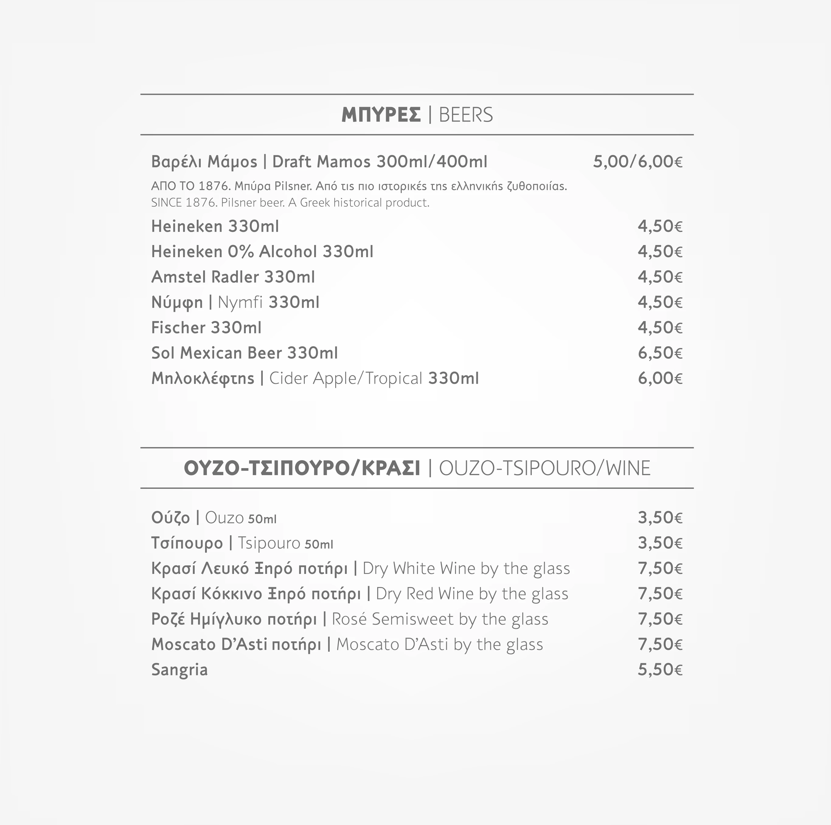 Charlie's brunch menu