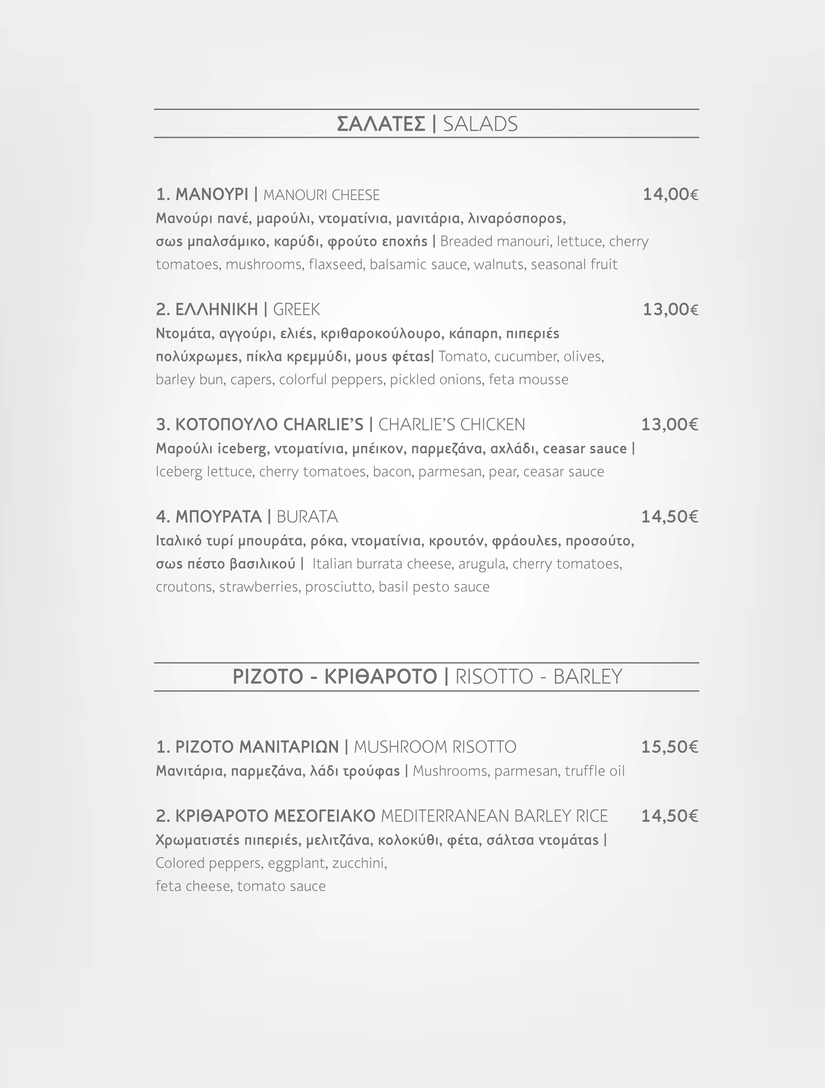 Charlie's brunch menu