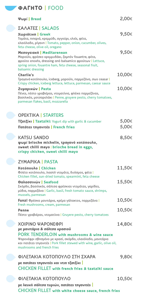 Charlie's brunch menu