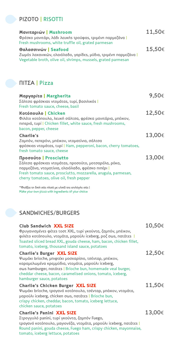 Charlie's brunch menu