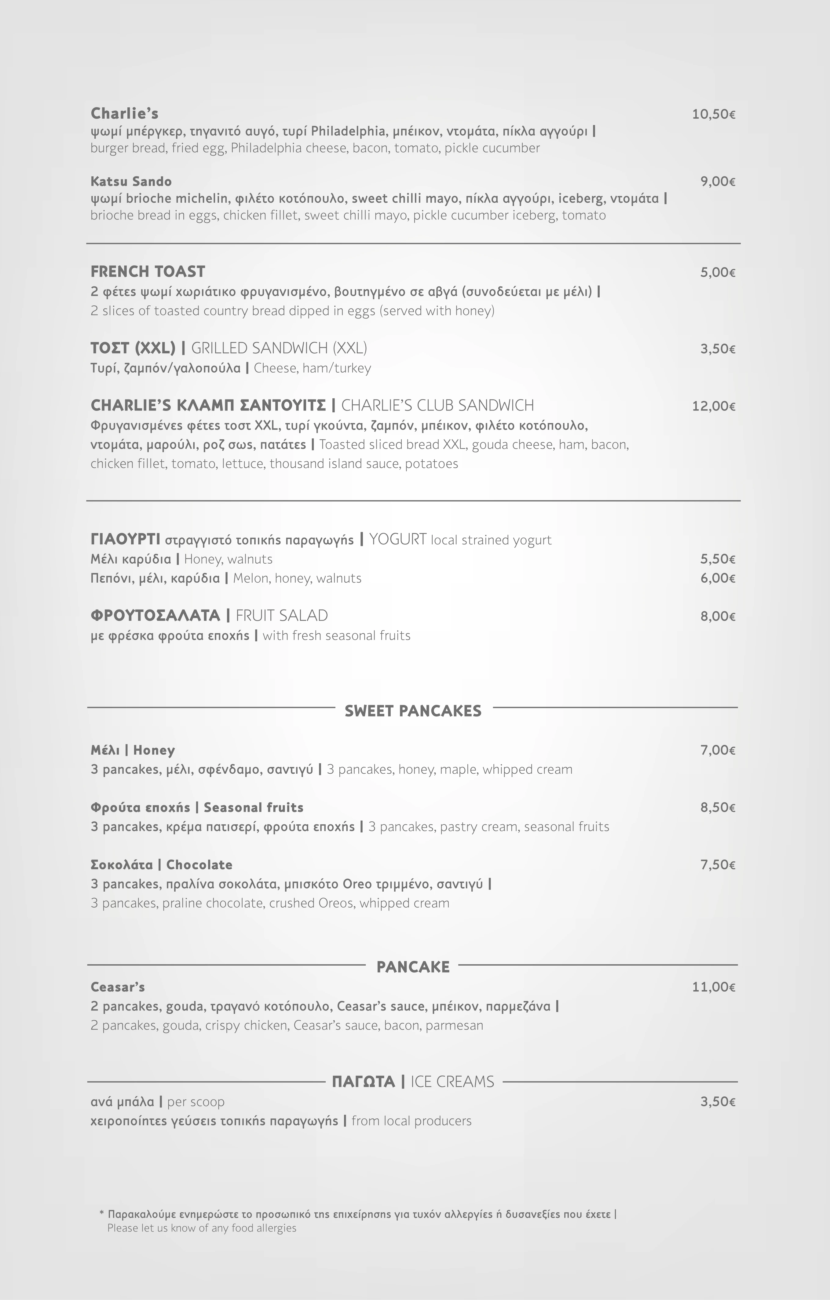 Charlie's brunch menu